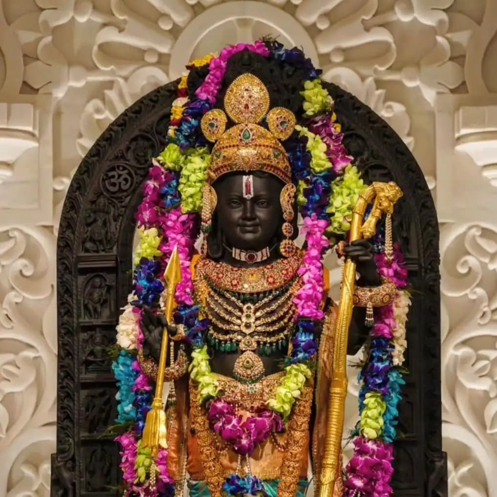 राम भक्त परिवार व फोरम